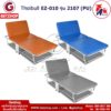 Thaibull รุ่น 2107 (PU) EZ-010 เตียงเสริมพับได้ เตียงนอน พร้อมเบาะรองนอน เตียงพับปรับระดับได้ เตียงหุ้มเบาะหนัง Foldable Portable Bed สีน้ำตาล