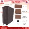 Thaibull รุ่น OLT247-100B เตียงพับ เตียงปรับระดับได้ เตียงผู้ป่วย เตียงเสริม เตียงนอนผู้ป่วย เตียงเหล็ก Fold bed Extra bed พิเศษ! (เพิ่มฐานเหล็กขาค้ำ) สีน้ำตาล