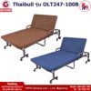 Thaibull รุ่น OLT247-100B เตียงพับ เตียงปรับระดับได้ เตียงผู้ป่วย เตียงเสริม เตียงนอนผู้ป่วย เตียงเหล็ก Fold bed Extra bed พิเศษ! (เพิ่มฐานเหล็กขาค้ำ) สีน้ำตาล