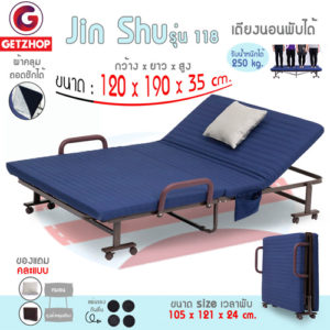 Getzhop เตียงนอนพับได้ เตียงเหล็ก เตียงเสริมพับเก็บได้ 2 ตอน รุ่น JS001-120 ขนาด 120x190x35cm. Premium reinforce folding bed (สีน้ำเงิน) แถมฟรี! ผ้าคลุมเตียง หมอน (คละสี)