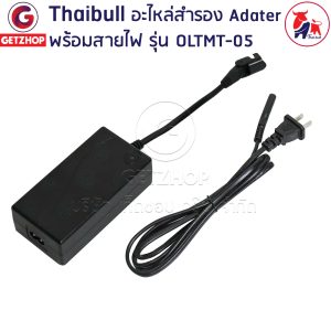Thaibull Adapter อแดปเตอร์ 100-240 V-50/60Hz (Black)